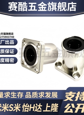 M思米C-LHFSM6 8 10 12 13 16 20 25 30 35 40 50 单衬方法兰