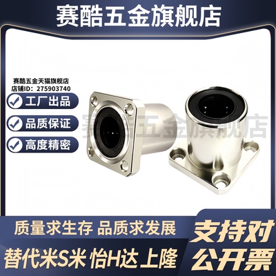 M思米C-LHFSM6 8 10 12 13 16 20 25 30 35 40 50 单衬方法兰