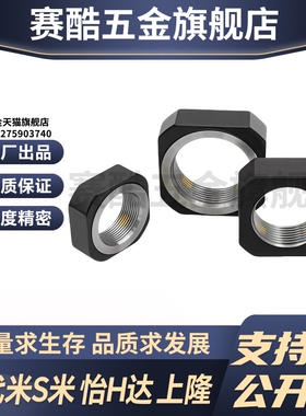 M思米E-BNR6 E-BNR8 E-BNR10 E-BNR12 E-BNR15 E-BNR17E-BNR20 30