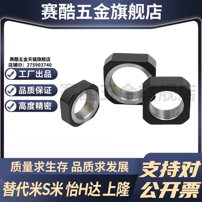 M思米E-BNR6 E-BNR8 E-BNR10 E-BNR12 E-BNR15 E-BNR17E-BNR20 30