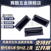 XAD41 A140 A70 Y合达 A90 A110 暗式 拉手