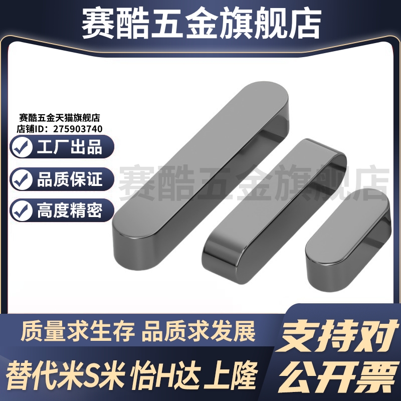 Y合达BLC01-B14-L30L32L35L40L45L50L55L60L65L70L75L80L85L90L10