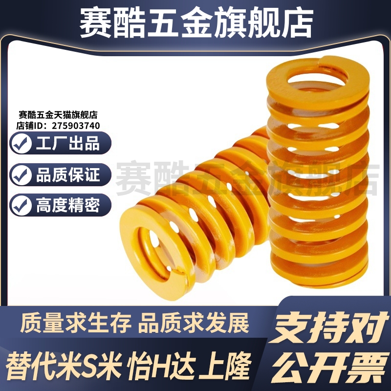 Y合达YSWF-D10-L10L15L20L25L30L35L40L45L50L55L60L65L70L75L80