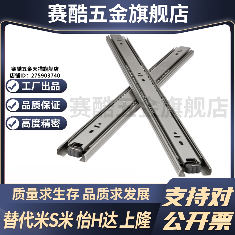 YI合达IDC31-250/300/350/400/450/500/550不锈钢工业滑轨