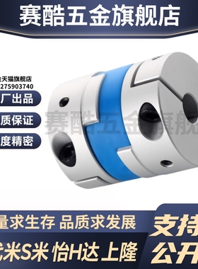 SHANG隆联轴器CPDR-D50-A10 11 12 12.7 14 15 16-B17 18 19 20