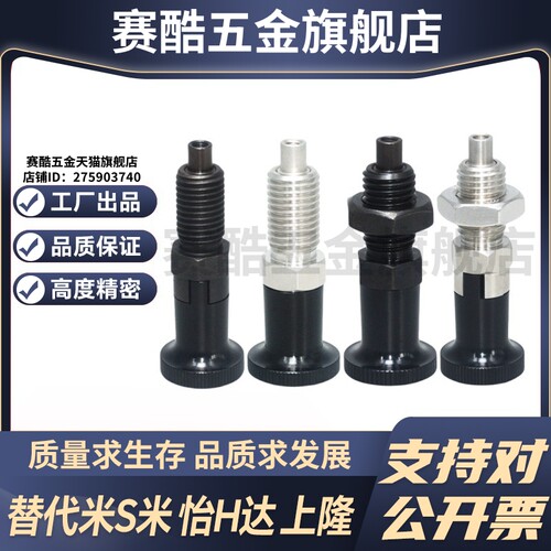 MI思米前端螺纹型PXTAB PXTNB PXTAS PXTNS10/12/16-5/8/6/1 0/7