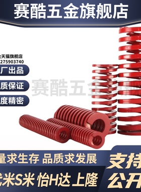 Y合达YSWM-D50-L50L55L60L65L70L75L80L90L100L125L150L175L200