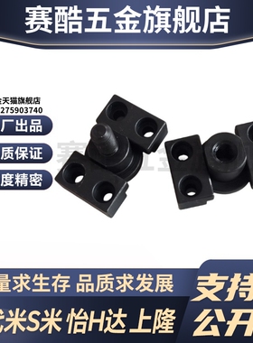 WHJ02-M3/M4/M5/M6/M8/M10/M12/14/16/18/20/22/24/26/30浮动接头