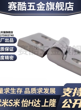 拆卸铰链合页E-LHFG11 E-LHFG16-50/65/75/100 E-LHFG12 E-LHFG17