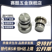 1.8 3.5 M思米LLT1.4 LLTS1.4 5直线导轨定位销偏心销