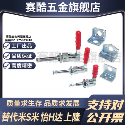 WDC36202M/WDC36202-MSS/WDC36204M/WDC36204-MSS/WDC36224M 夹钳