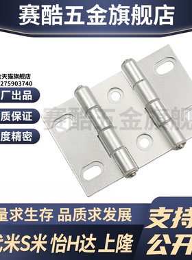 Y合达AKQ01-G-Y-LR-7947/7975/9047/9075/10463/10475双轴腰孔型