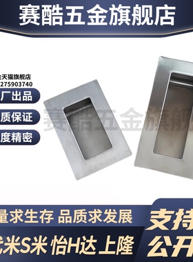 Y合达XAD01 XAD02   XAD05-A90 XAD05-A120 XAD06-A119暗式拉手