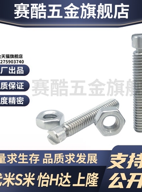 M思米C-BSPO3/4/5/6/8-15/20/25/35/45拉伸弹簧用支柱槽型外螺纹