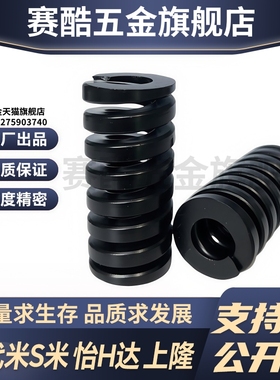 M思米SWG25-20 25 30 35 40 45 50 55 60 65 70 75 80 90 100 125