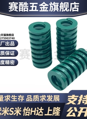 Y合达YSWH-D18-L20L25L30L35L40L45L50L55L60L65L70L75L80L90L100