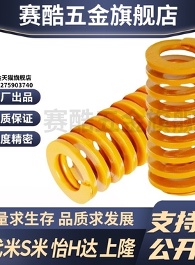 Y合达YSWF-D18-L20L25L30L35L40L45L50L55L60L65L70L75L80L90L100