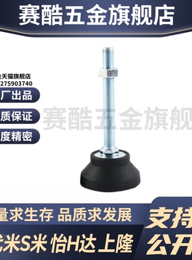 Y合达E-WAD21-D65 D80-M12 M16 M20-L50 L75 L100 L125 L150 脚杯