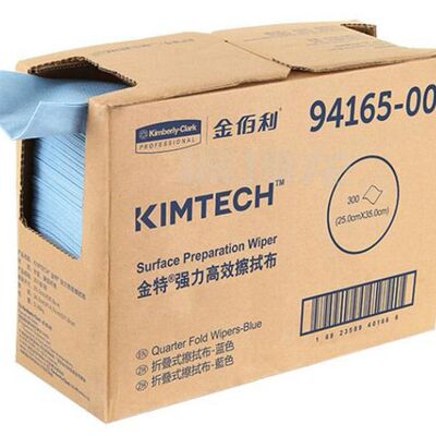 94165-00 KIMTECH 金特折叠式擦拭布蓝色35*25cm工业擦拭纸