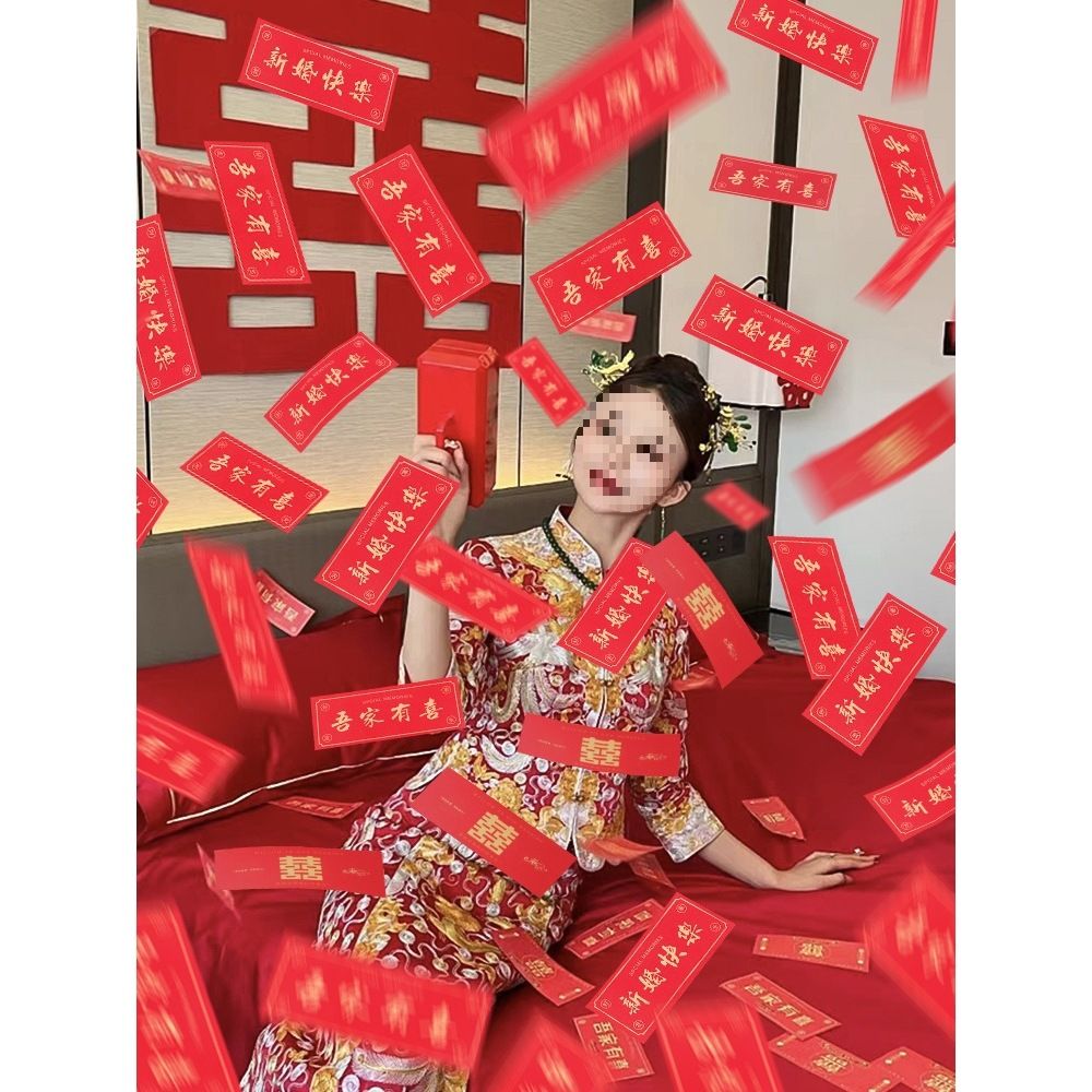 创意结婚喷钱枪伴娘拍照接亲钞票枪婚礼堵门游戏道具筷子夹钞票机