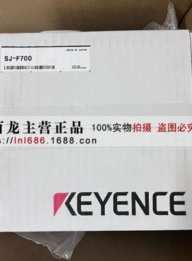 基恩士 SJ-F700  OP-88767 静电消除器 静电风扇 支架 全新原装正