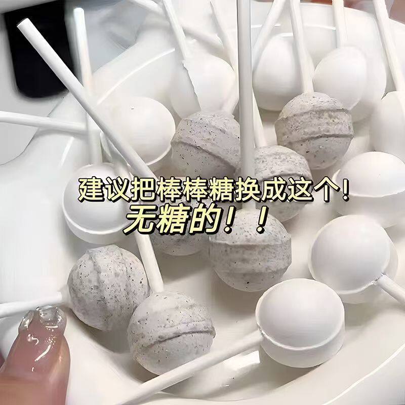 0糖维C无糖棒棒糖薄荷青梅陈皮味0糖儿童健康糖果解馋小零食袋装