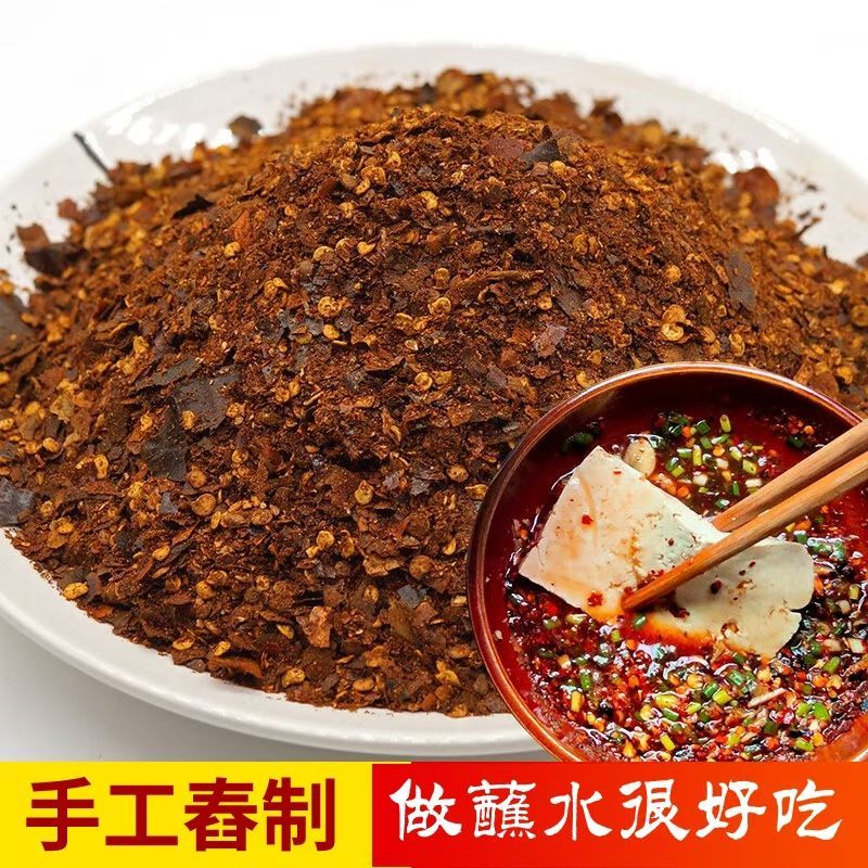 土特产糊辣椒面手工柴火辣椒粉牛肉羊肉粉蘸水凉菜海椒粉