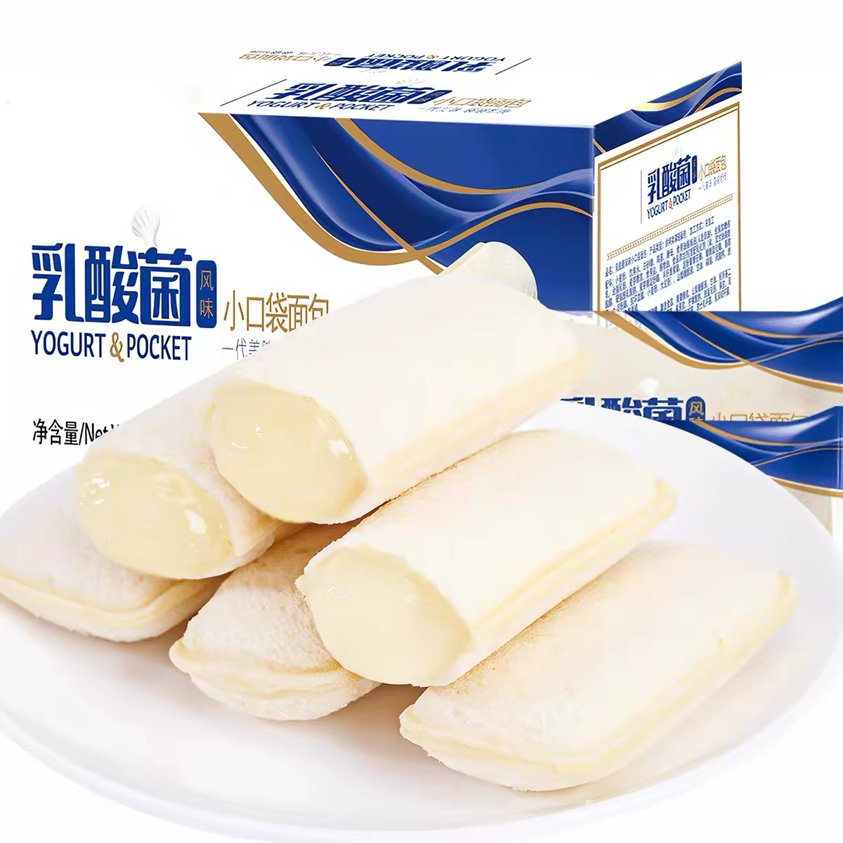 乳酸菌小口袋面包夹心健康营养早餐蛋糕零食品夜宵休闲小吃整箱