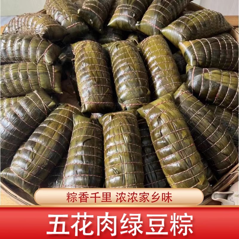 广西五花肉粽子绿豆粽蛋黄板栗鲜肉大粽子真空袋装端午节特产