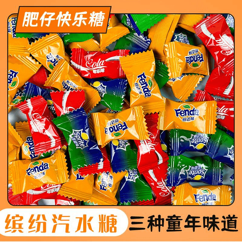 雪碧可乐糖汽水硬糖网红同款糖果8090后怀旧零食混合口味零食批发