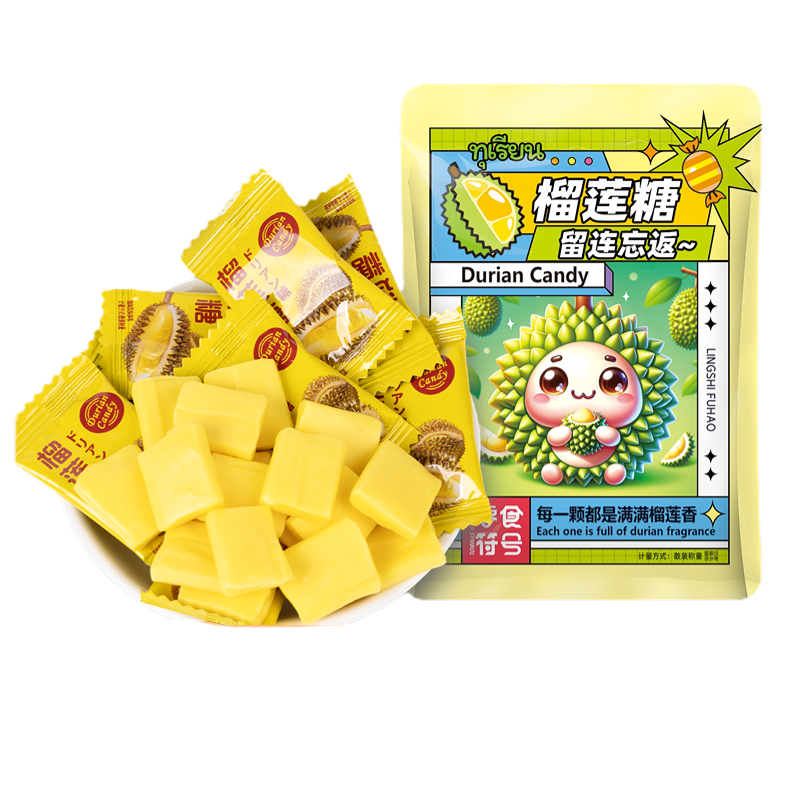零食符号泰国泰式榴莲糖正特浓宗软糖果味零食散装过年糖果年货