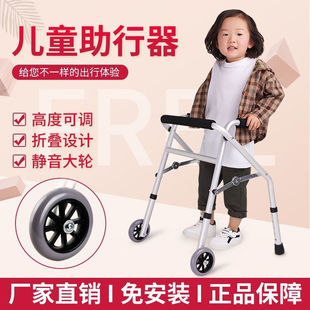 儿童助行器康覆走路辅助行走防滑脑瘫助行器高度可调学步车站立架