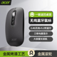 宏碁OMW211无线 线蓝牙双模滑鼠充电静音笔记本台式 ipad平板滑鼠