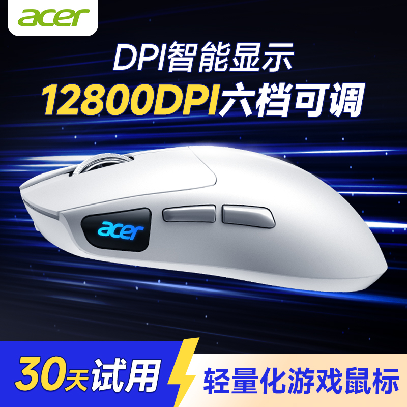 电量显示OMR251宏编程蓝牙无线