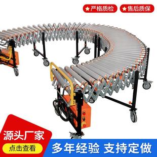 仓储物流装卸用套胶滚筒伸缩线 可随意转弯动力滚筒输送线