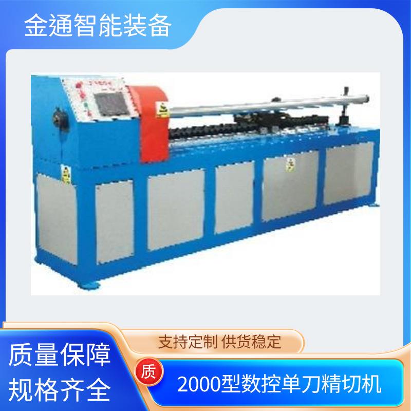 FP 2000型数控单刀精切机 切纸管机 效率高 端面光滑高效