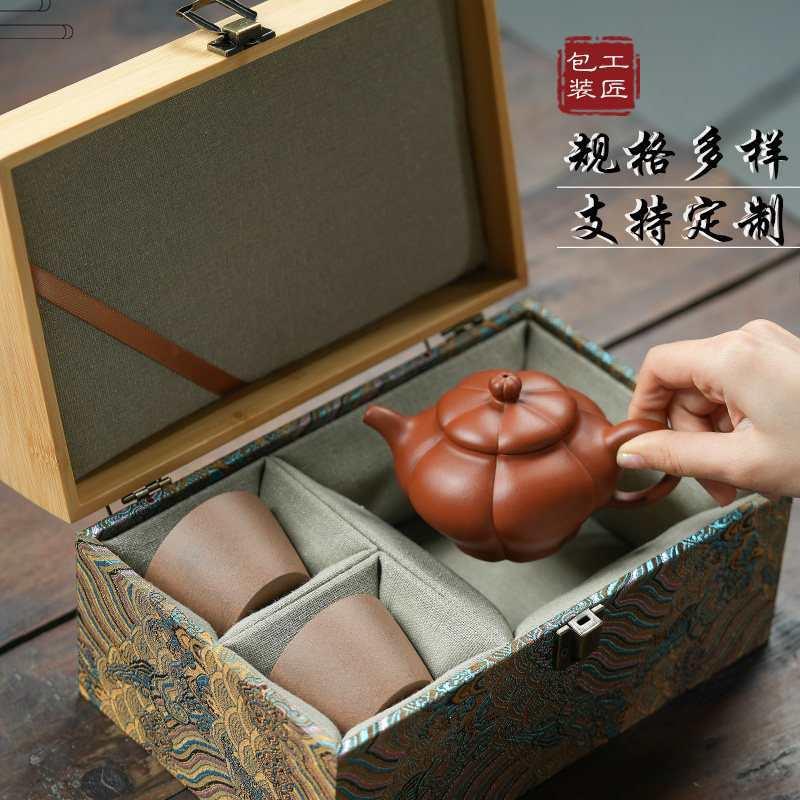 云锦竹盖套壶礼盒紫砂壶一壶两杯四杯包装盒茶具套装送礼空盒子图片