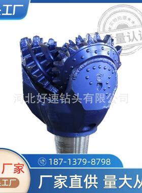 三牙轮钻头15 1/2英寸钢齿三牙轮钻头394mm--IADC237橡胶密封轴承