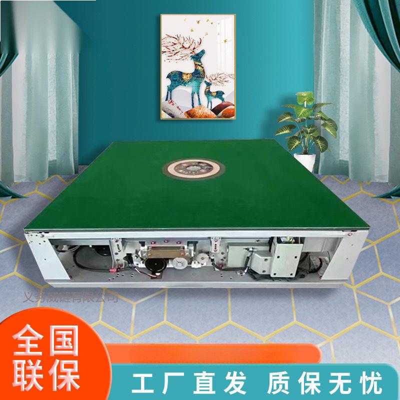 自动麻将机主机祼机餐桌实木桌机芯桌面尺寸81.5-86.5