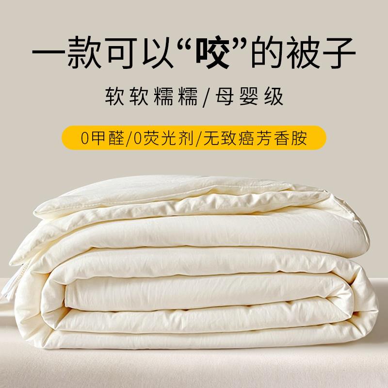 软糯全棉大豆纤维被子夏凉被可机洗空调被春秋被芯单双人宿舍薄款