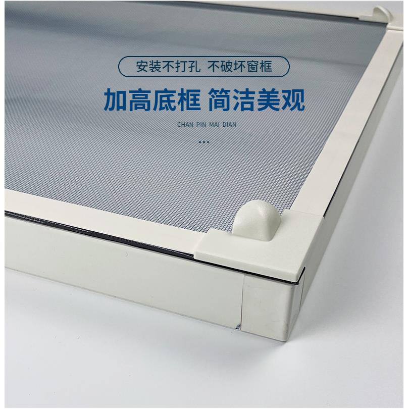 港式加高底框架磁石蚊网磁性纱窗防蚊窗纱磁吸窗花隐形窗网猫沙窗