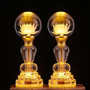 佛前玻璃水晶莲花灯佛供灯插电七彩可变灯光佛台灯盏摆件 2024新款