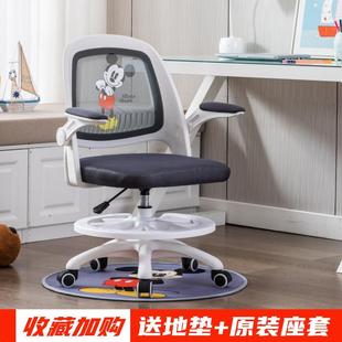 儿童椅子书桌靠背学习椅小学生家用可调节升降座椅卡通写字椅子