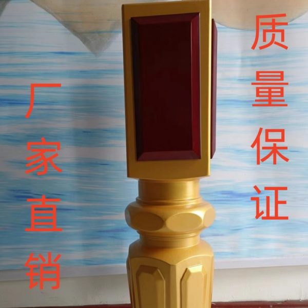台球桌配件台球桌脚扣板挡螺丝板球桌脚装饰盖板中式黑八桌腿扣板