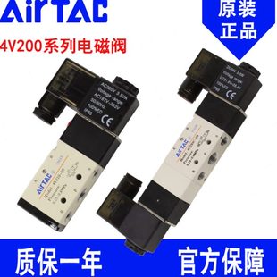 4V220 原装 二位五通亚德客换向电磁阀气阀4V210 230