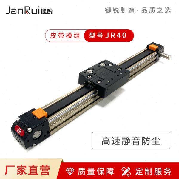 同步带模组直线滑台XYZ三轴搭建龙门架结构静音耐磨皮带线性滑轨