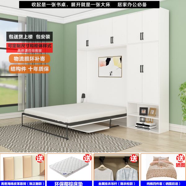 隐形折叠床壁床书桌一体多功能书房卧室省空间隐藏衣柜床五金配件