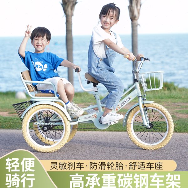 儿童三轮车脚踏车双人可坐人带后斗2-12岁宝宝小孩自行脚蹬车