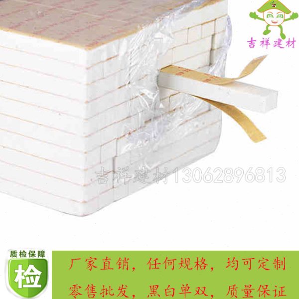 白色幕墙双面胶条文化墙阳光房门窗玻璃固定双面胶条泡棉胶条高粘