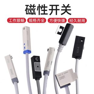 A93Z73DMSJ CS1 气缸磁性开关感应接近开关CS1